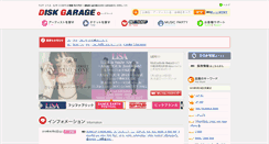 Desktop Screenshot of diskgarage.com