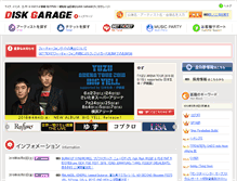 Tablet Screenshot of diskgarage.com